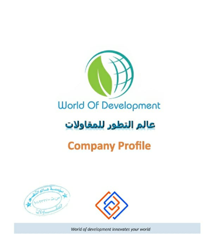 Profile Cover